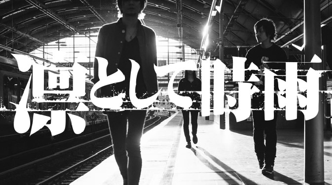 凛として時雨みたいに言う』に投稿される作品がくっそジワるw NAVER まとめ