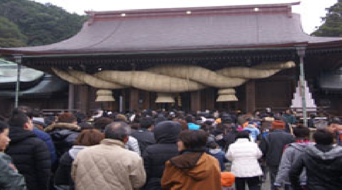 宮地嶽神社