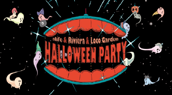 【alife札幌 ハロウィン : 10/25 土曜】alife Halloween Party - 札幌のハロウィンはエーライフで本気で盛り上がろう！毎年1000人超の超人気イベント