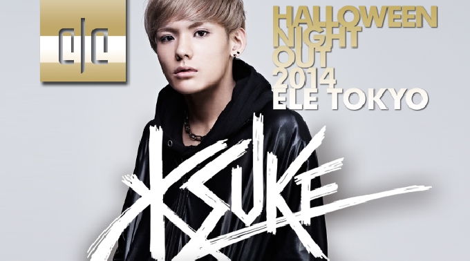 【麻布十番 ELE TOKYO 10/31 金曜】ハロウィンパーティー！ELE TOKYO HALLOWEEN NIGHT OUT 2014 Weekend ELE TOKYO Special!!