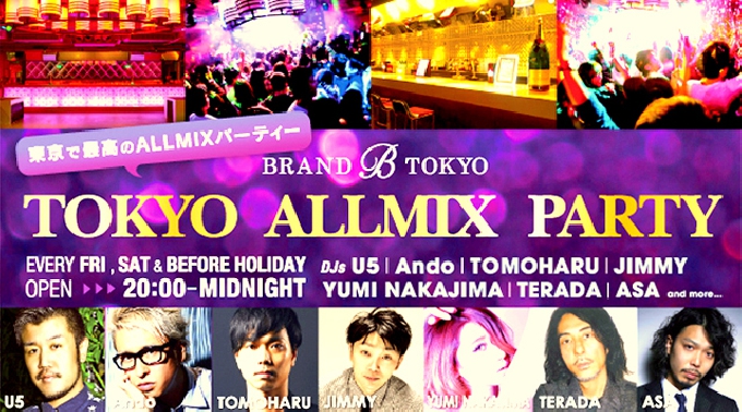 【BRANDTOKYO：TOKYO ALLMIX PARTY】毎週末都内で一番盛り上がるスペシャルWEEKEND PARTY！！女性に嬉しい特典も多数！！朝までノンストップで盛り上がろう！20：00～
