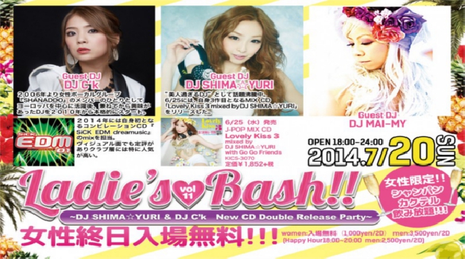 2014-07-20　@銀座　LADIES BASH!!