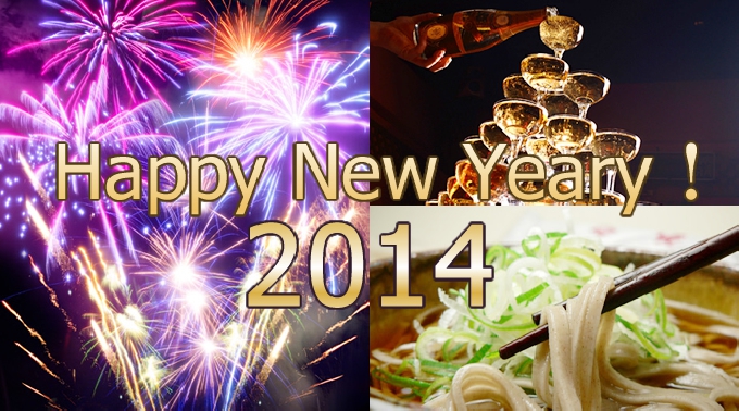 静岡Happy New Yeary！人気会場 EAGLE EYE！！ 2013→2014・in静岡～カウントダウンパーティー★特製ビュッフェ料理＆FREE DRINK＆シャンパンタワー＆年越しそば★
