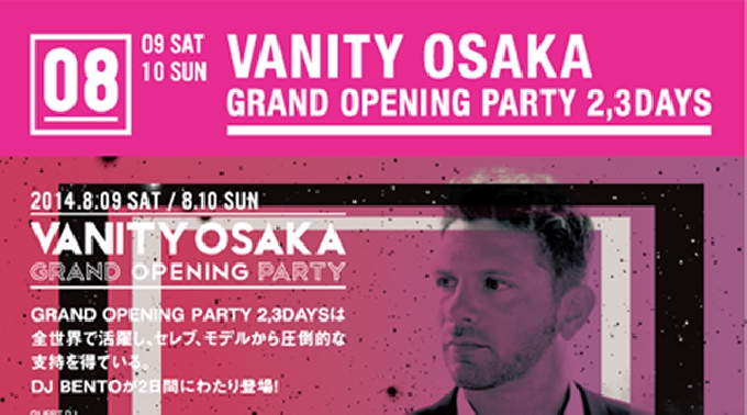 大阪・心斎橋にOPEN！！VANITY OSAKA GRAND OPENING PARTY 2,3DAYS！！！　2014年8月10日！
