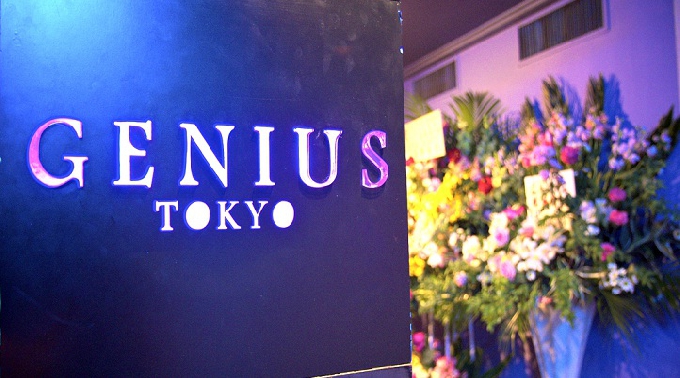 【銀座：GENIUS TOKYO】都内最大級、銀座のクラブディスコと言えばGENIUS TOKYO！終電までもたっぷり楽しめる！！クーポン利用でお得に参加可能！21：00～ミッドナイト
