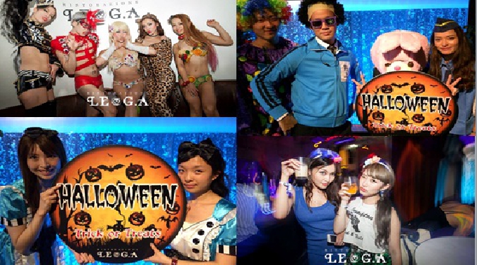 【 LE.G.Aハロウィン : 10/26 日 】六本木ミッドタウン目の前！プレミアムレジーアHALLOWEENパーティー@150坪・天井高7m六本木最大級ラウンジ！仮装して参加しよう★